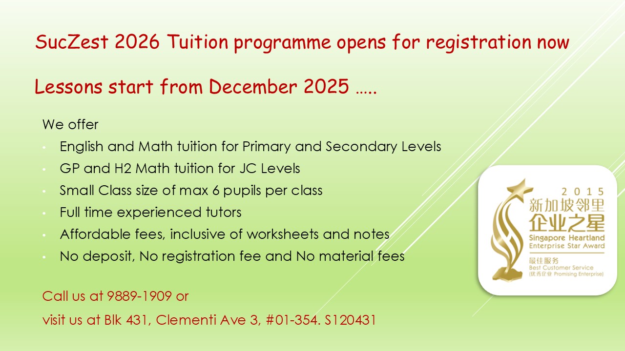 2026 Tuition Poster
